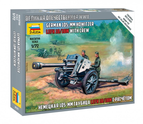 Niemiecka haubica 105mm 18/18M z załogą 1:72 Zvezda 6121