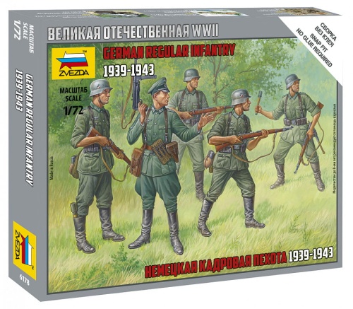 Piechota niemiecka (1939-1943) 1:72 Zvezda 6178