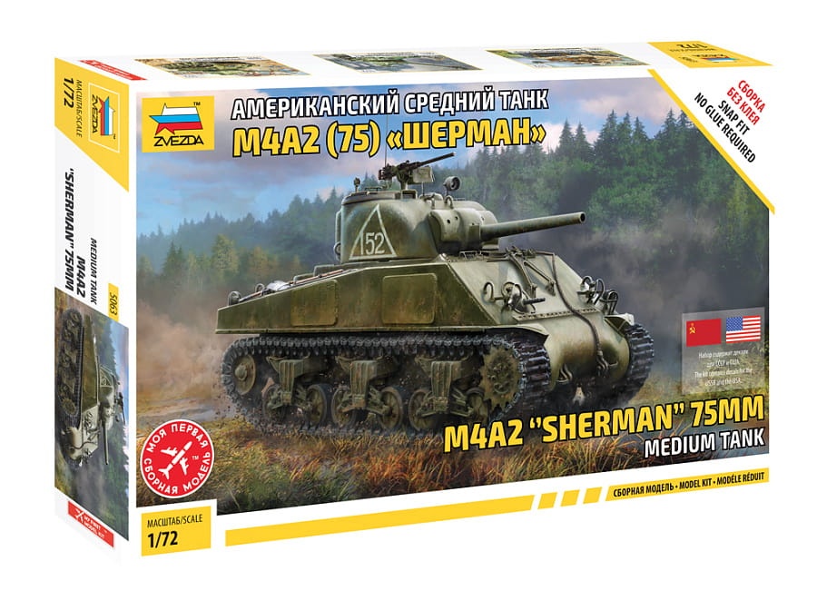 Zdjęcie główne produktu M4A2 Sherman 75mm 1:72 Zvezda 5063