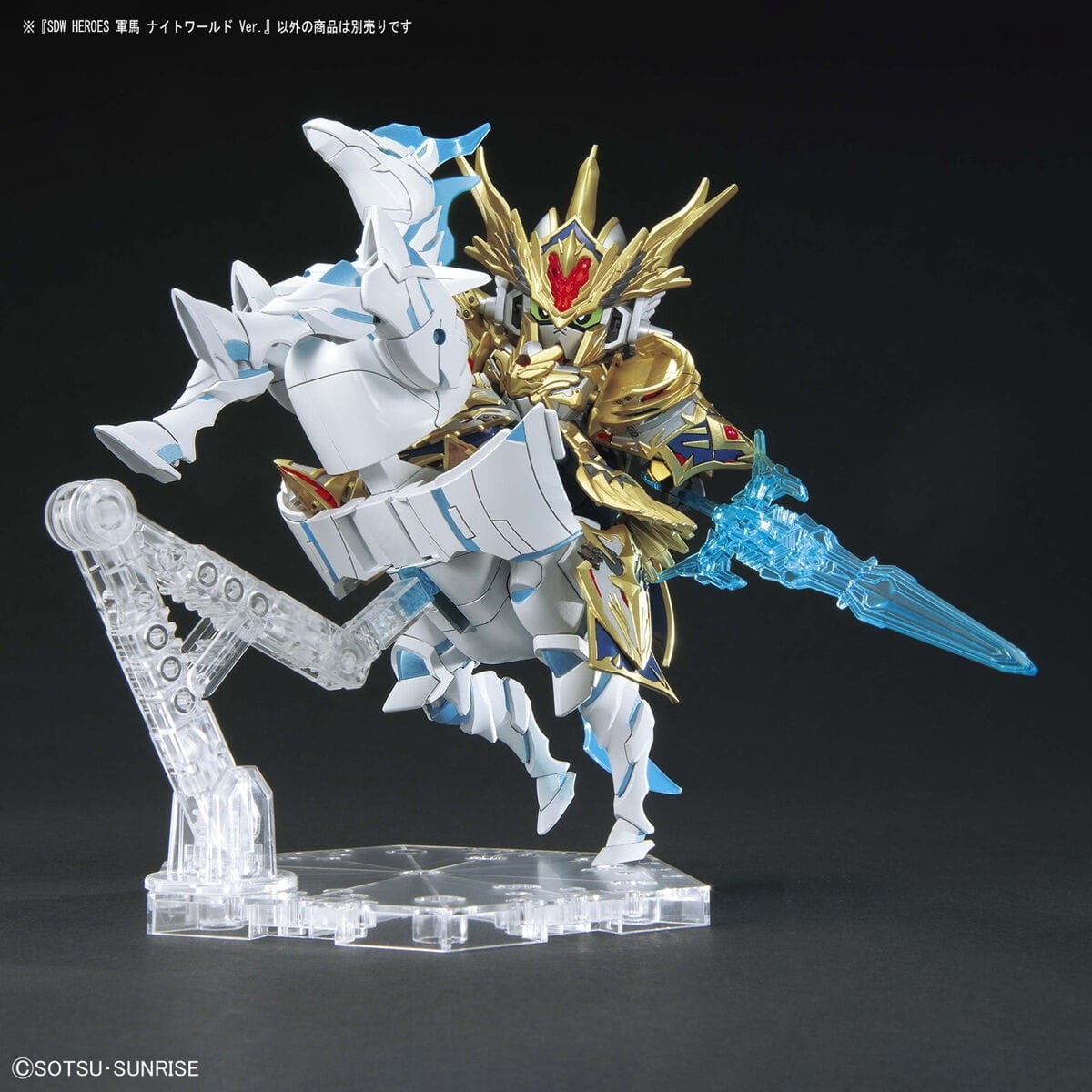 Zdjęcie dodatkowe produktu Gunpla War Horse Knight World Ver. SD