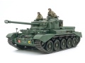 Zdjęcie główne produktu British Cruiser Tank A34 Comet 1:35 Tamiya 35380