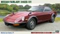 Zdjęcie dodatkowe produktu Nissan Fairlady 240ZG (1971) 1:24 Hasegawa HC17