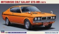 Zdjęcie główne produktu Mitsubishi Colt Galant GTO-MR 1:24 Hasegawa HC28