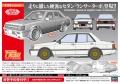 Zdjęcie dodatkowe produktu Mitsubishi Lancer EX 1800GSR Turbo 1:24 Hasegawa HC34
