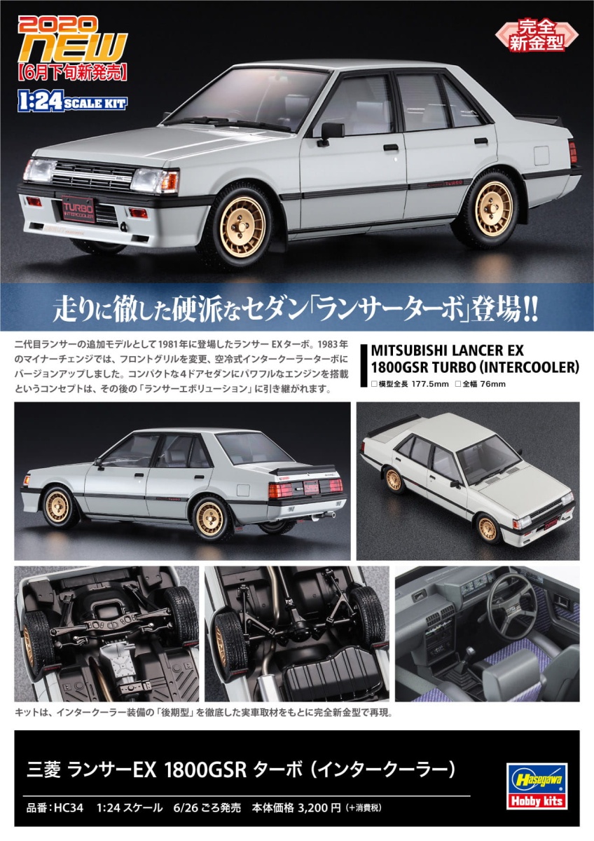 Zdjęcie dodatkowe produktu Mitsubishi Lancer EX 1800GSR Turbo 1:24 Hasegawa HC34