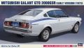 Zdjęcie główne produktu Mitsubishi Galant GTO 2000GSR 1:24 Hasegawa HC30