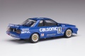 Zdjęcie dodatkowe produktu Nissan Skyline Calsonic GTS-R (R31) 1:24 Hasegawa HC27