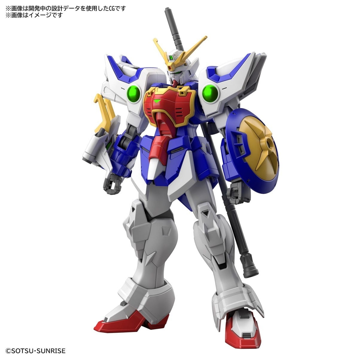 Zdjęcie główne produktu Gunpla XXXG-01S Shenlong Gundam HGAC 1:144