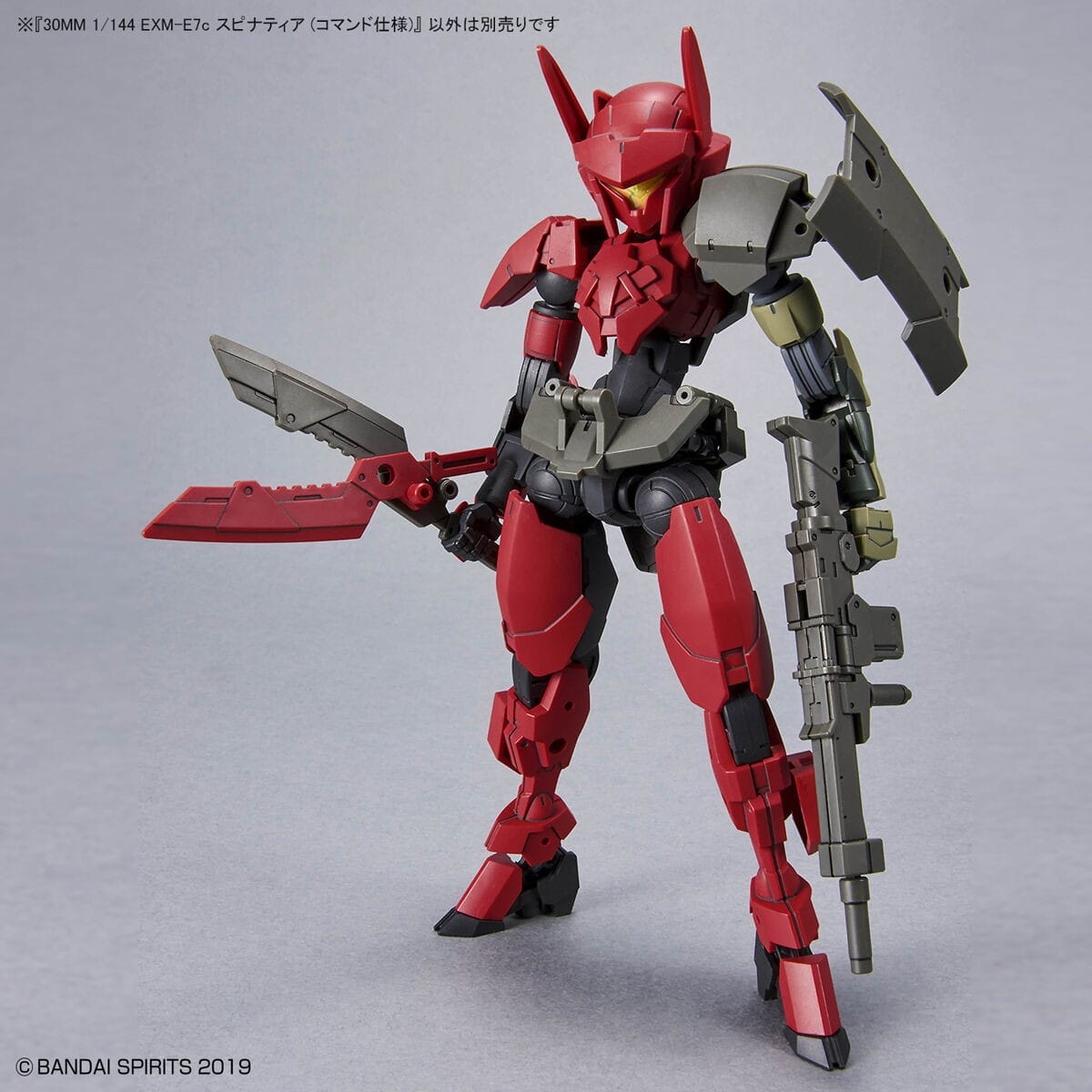 Zdjęcie dodatkowe produktu Gunpla EXM-E7c Spinatia (Commando Type) 30MM 1:144