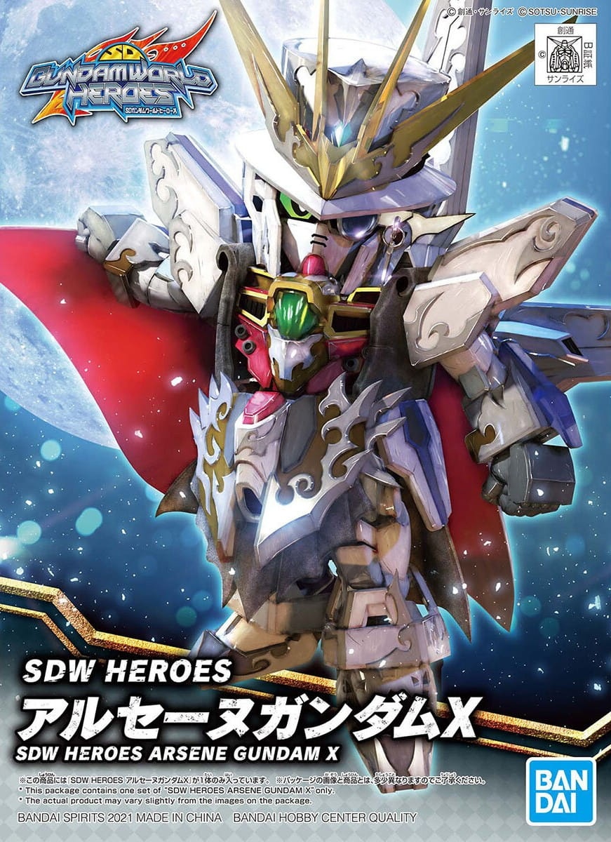 Zdjęcie dodatkowe produktu Gunpla Arsene Gundam X (SDW Heroes) SD