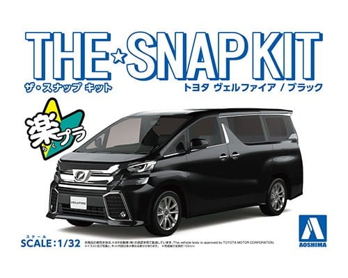 Zdjęcie główne produktu Toyota Vellfire (Black) SNAP KIT 1:32 Aoshima 056318