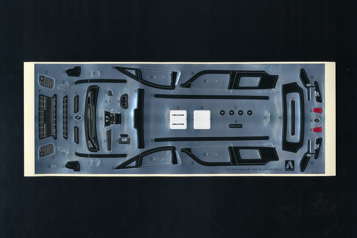 Zdjęcie dodatkowe produktu Toyota Vellfire (Black) SNAP KIT 1:32 Aoshima 056318