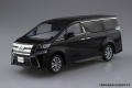 Zdjęcie dodatkowe produktu Toyota Vellfire (Black) SNAP KIT 1:32 Aoshima 056318