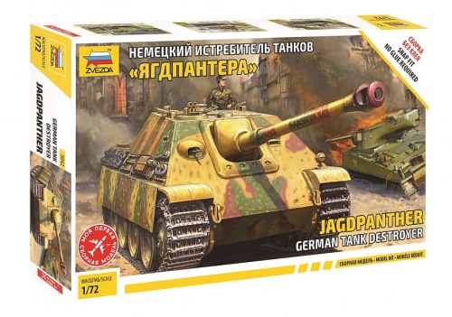 Jagdpanther German Tank Destroyer 1:72 Zvezda 5042