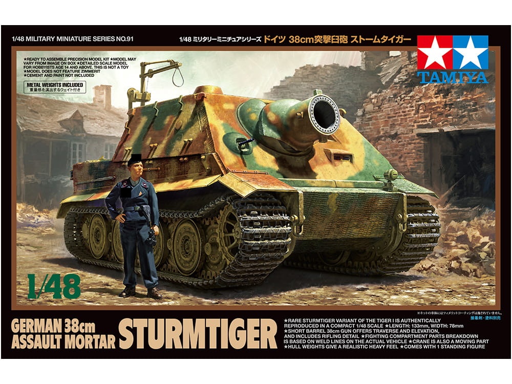 Zdjęcie dodatkowe produktu German 38cm Assault Mortar Sturmtiger 1:48 Tamiya 32591