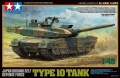 Zdjęcie dodatkowe produktu Japan Ground Self Defense Force Type 10 Tank 1:48 Tamiya 32588