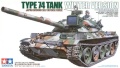 Zdjęcie dodatkowe produktu JGSDF Type 74 Tank Winter Version 1:35 Tamiya 35168