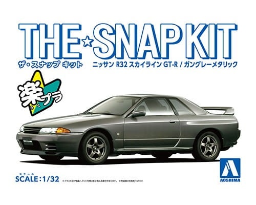 Nissan Skyline R32 GT-R (Gun-Gray Metallic) SNAP KIT 1:32 Aoshima 063538
