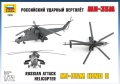 Zdjęcie dodatkowe produktu Mi-35M Hind E Russian Attack Helicopter 1:72 Zvezda 7276