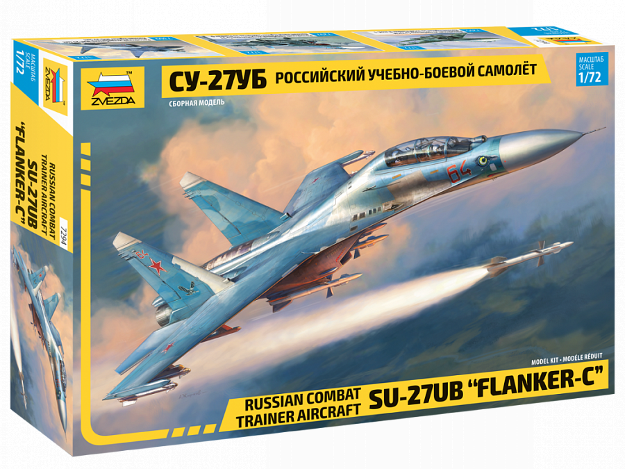 Zdjęcie główne produktu Su-27UB Flanker-C 1:72 Zvezda 7294