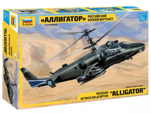 Alligator Russian Attack Helicopter 1:72 Zvezda 7224