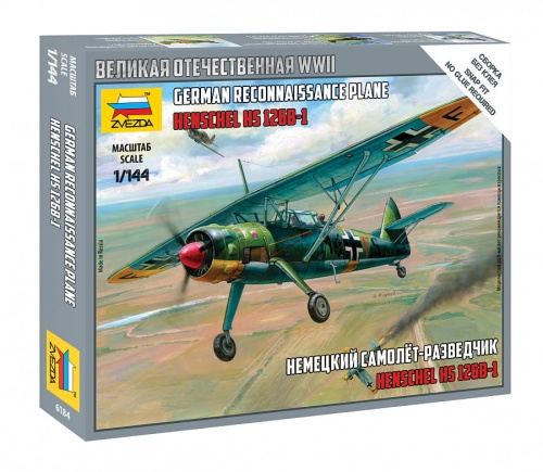 Henschel HS 126B-1 1:144 Zvezda 6184