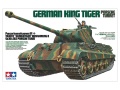 Zdjęcie dodatkowe produktu Sd.Kfz.182 King Tiger (Porsche Turret) 1:35 Tamiya 35169