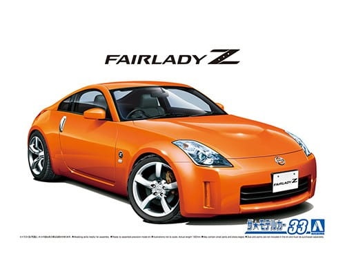 Nissan 350Z (Fairlady Z) Z33 Version ST '07 1:24 Aoshima 063699