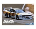 Zdjęcie główne produktu Nissan Silvia KS110 Super Silhouette '82 1:24 Aoshima 058305
