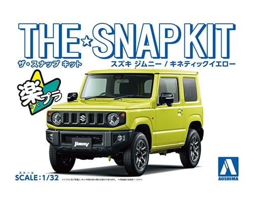 Suzuki Jimny (Kinetic Yellow) SNAP KIT 1:32 Aoshima 057766