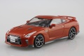Zdjęcie dodatkowe produktu Nissan GT-R (Ultimate Shiny Orange) 1:32 Aoshima 056387