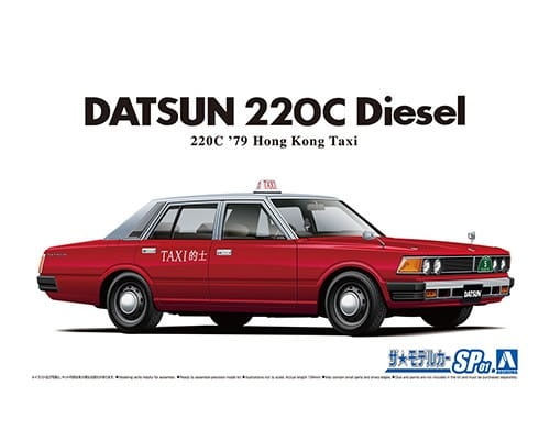 Zdjęcie główne produktu Datsun 220C Diesel '79 Hong Kong Taxi 1:24 Aoshima 062241