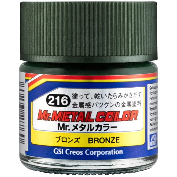Zdjęcie główne produktu Mr. Hobby MC-216 Bronze Mr. Metal Color MC216