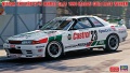 Zdjęcie główne produktu Nissan Skyline R32 GT-R (1990 Macau Winner) 1:24 Hasegawa 20581