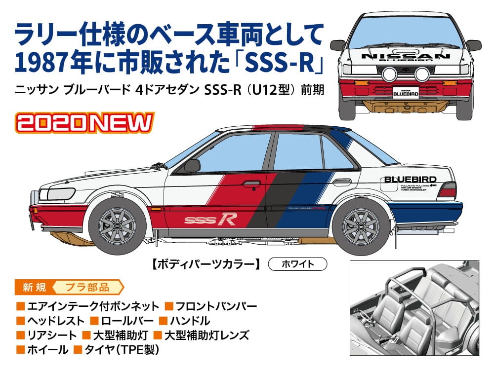 Zdjęcie dodatkowe produktu Nissan Bluebird 4d Sedan SSS-R (U12) 1:24 Hasegawa HC35