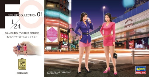 Bubbly Girls Figure 80' 1:24 Hasegawa FC01