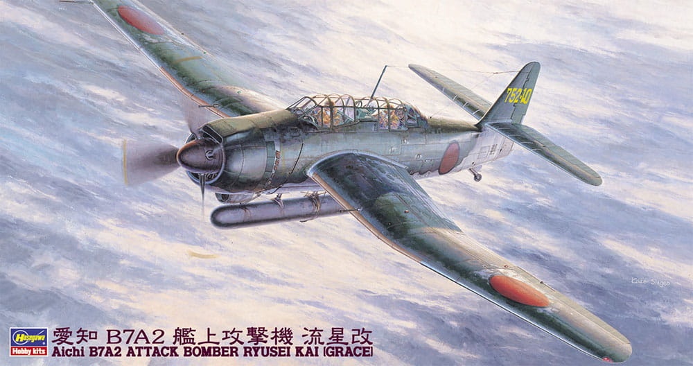 Zdjęcie główne produktu Aichi B7A2 Ryusei Kai (Grace) 1:48 Hasegawa JT49