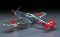 Zdjęcie dodatkowe produktu Kawasaki Key 61-I Hien (244th Sentai) 1:48 Hasegawa JT14