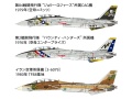 Zdjęcie dodatkowe produktu Grumman F-14A Tomcat 1:48 Tamiya 61114