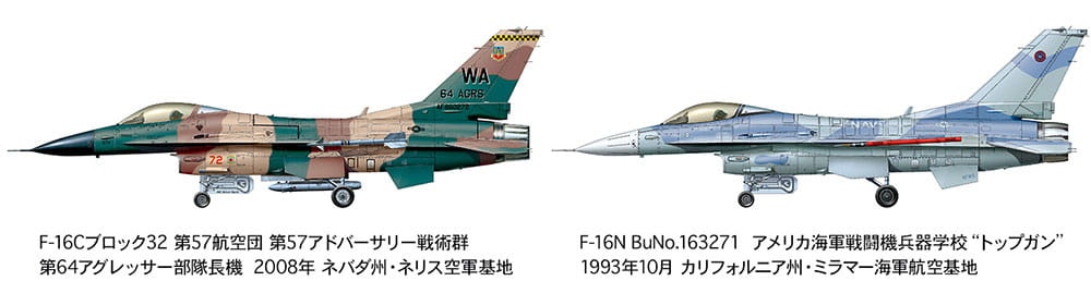 Zdjęcie dodatkowe produktu F-16C/N Aggressor/Adversary 1:48 Tamiya 61106