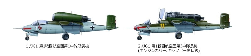 Zdjęcie dodatkowe produktu He162 A-2 Salamander 1:48 Tamiya 61097