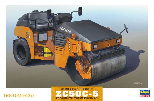 Hitachi ZC50C-5 Vibratory Combined Roller 1:35 Hasegawa WM02