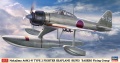 Zdjęcie główne produktu Nakajima A6M2-N Typ 2 Hydroplan 1:48 Hasegawa 07510