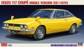 Zdjęcie główne produktu Isuzu 117 Coupe (XE) (1976) 1:24 Hasegawa 20599