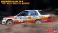 Zdjęcie główne produktu Mitsubishi Galant VR-4 (1991) 1:24 Hasegawa 20588
