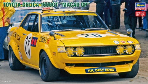 Toyota Celica 1600GT (Macau GP) 1:24 Hasegawa 20471
