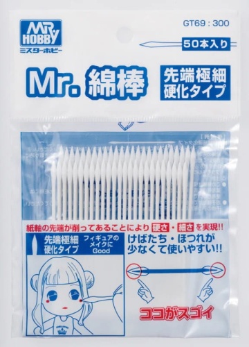Waciki modelarskie Mr.Cotton Swab Super Fine Mr. Hobby GT-69