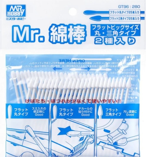 Waciki modelarskie Mr.Cotton Swab Flat Round and Triangle Mr. Hobby GT-96