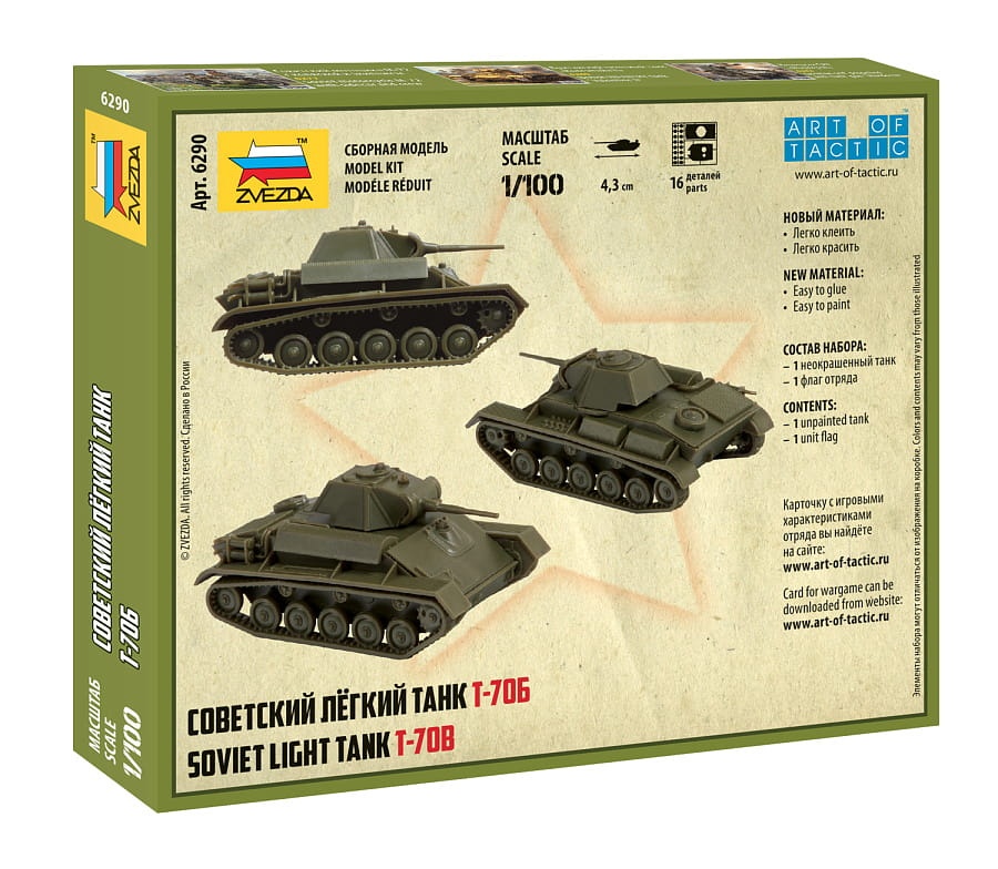 Zdjęcie dodatkowe produktu T-70B Radziecki czołg lekki 1:100 Zvezda 6290