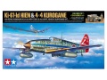 Zdjęcie dodatkowe produktu Kawasaki Ki-61-Id Hien (Tony) & 4x4 Light Vehicle Kurogane Set 1:48 Tamiya 25203